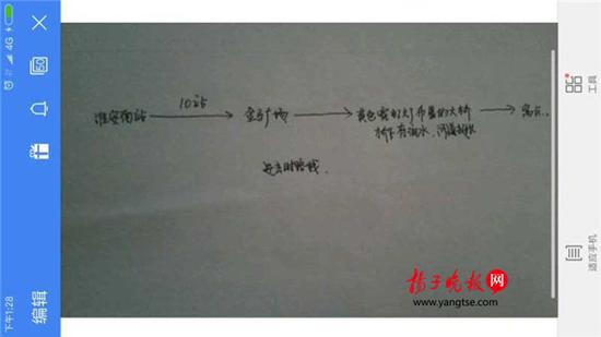 大学生凭记忆手绘传销窝点地图 助警方救出女同学