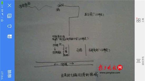 大学生凭记忆手绘传销窝点地图 助警方救出女同学