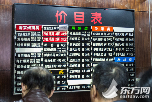 清蒸刀鱼的价格已经到了300元一份，仍然无法阻止食客的热情。