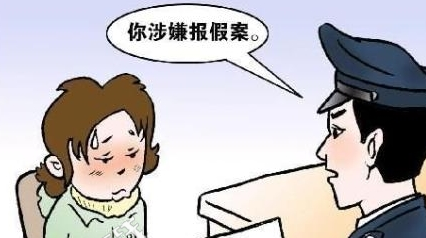 为求刺激谎称杀人 刑警大队出动却找不到案发现场(组图)