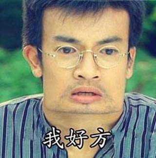 点击图片翻到下一页>> 台湾腔表情包走红 罗志祥阮经天陈乔恩你脑补的是谁?(组图)