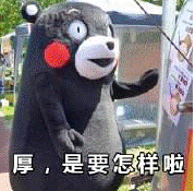 点击图片翻到下一页>> 台湾腔表情包走红 罗志祥阮经天陈乔恩你脑补的是谁?(组图)