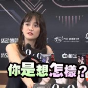 点击图片翻到下一页>> 台湾腔表情包走红 罗志祥阮经天陈乔恩你脑补的是谁?(组图)