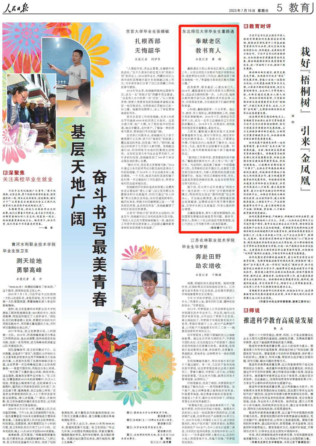 640 (1).png 640 (1).png