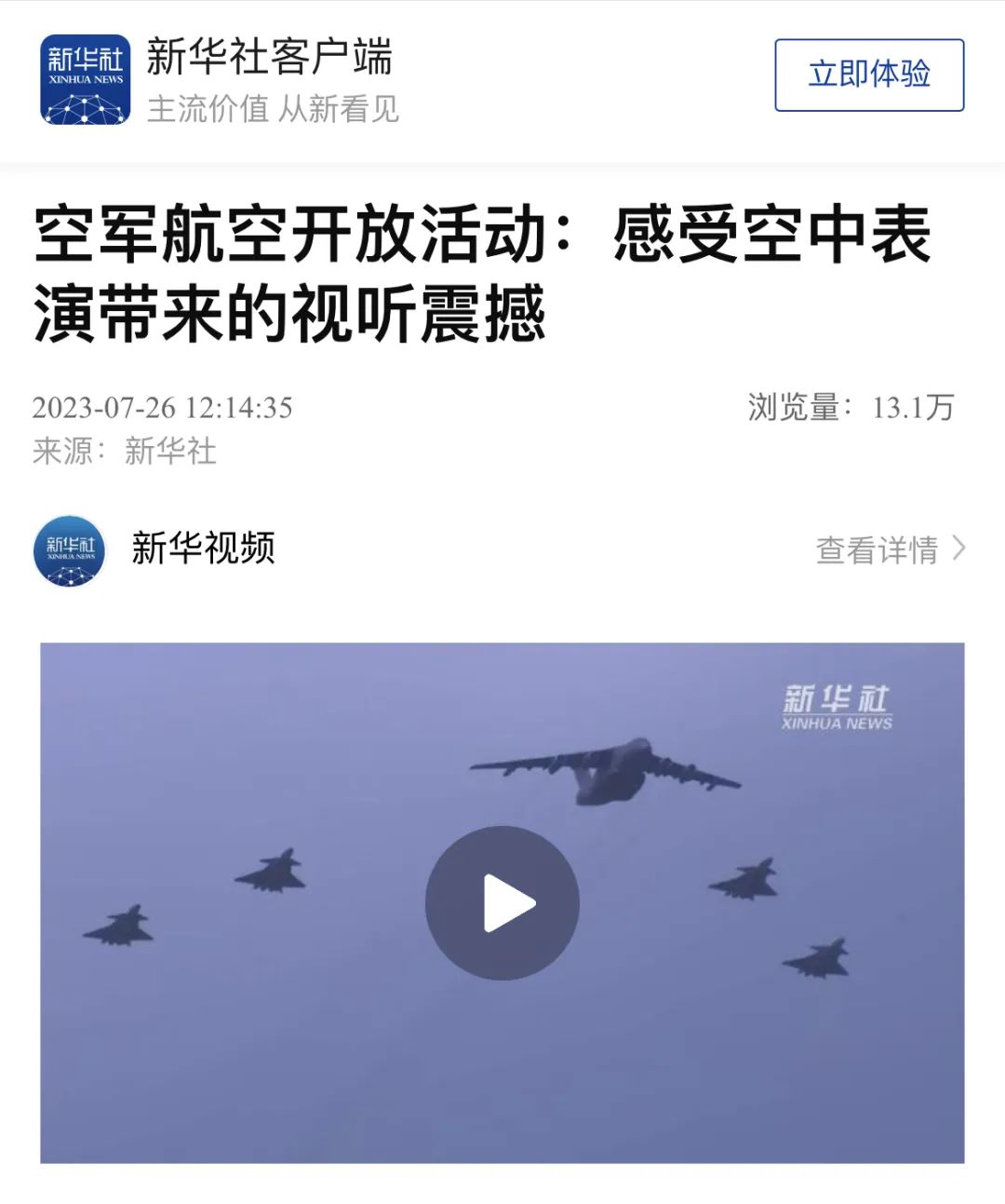 47bddf0f5e25f2fbac4abfccdaecbdc1_640_wx_fmt=jpeg&wxfrom=5&wx_lazy=1&wx_co=1.jpg 47bddf0f5e25f2fbac4abfccdaecbdc1_640_wx_fmt=jpeg&wxfrom=5&wx_lazy=1&wx_co=1.jpg