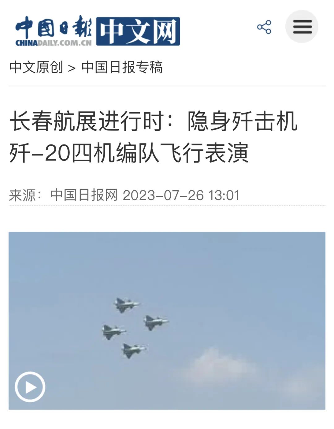 ea2d7827366f3316257c8fcd99bb3079_640_wx_fmt=jpeg&wxfrom=5&wx_lazy=1&wx_co=1.jpg ea2d7827366f3316257c8fcd99bb3079_640_wx_fmt=jpeg&wxfrom=5&wx_lazy=1&wx_co=1.jpg