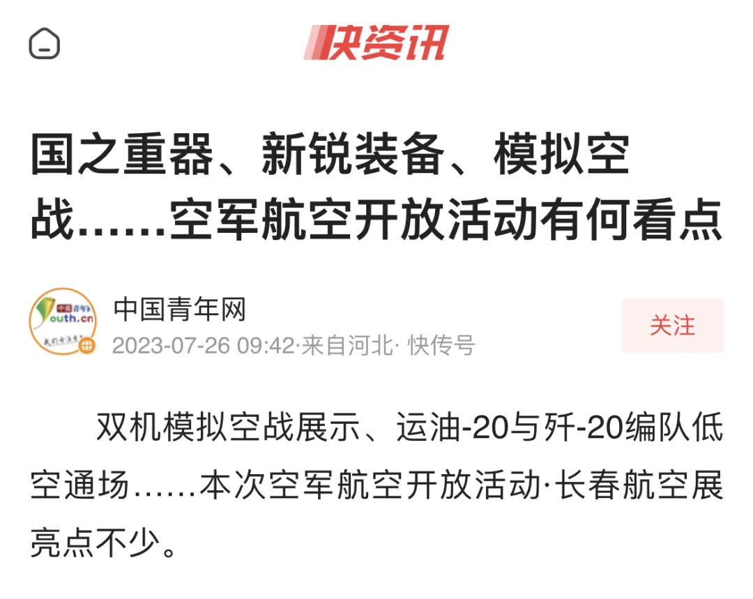 9dca5825da78c3f5032da16293101988_640_wx_fmt=jpeg&wxfrom=5&wx_lazy=1&wx_co=1.jpg 9dca5825da78c3f5032da16293101988_640_wx_fmt=jpeg&wxfrom=5&wx_lazy=1&wx_co=1.jpg