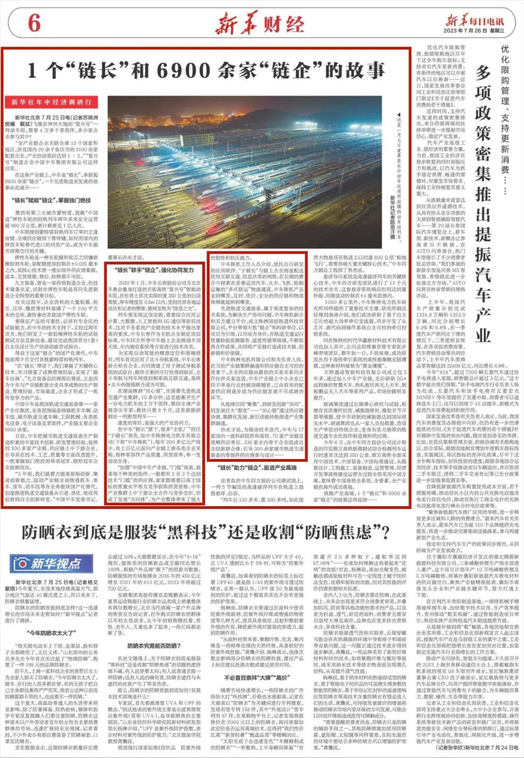 6fdec2bb2b14878f9dbff50ebedb25ea_640_wx_fmt=jpeg&wxfrom=5&wx_lazy=1&wx_co=1.jpg 6fdec2bb2b14878f9dbff50ebedb25ea_640_wx_fmt=jpeg&wxfrom=5&wx_lazy=1&wx_co=1.jpg