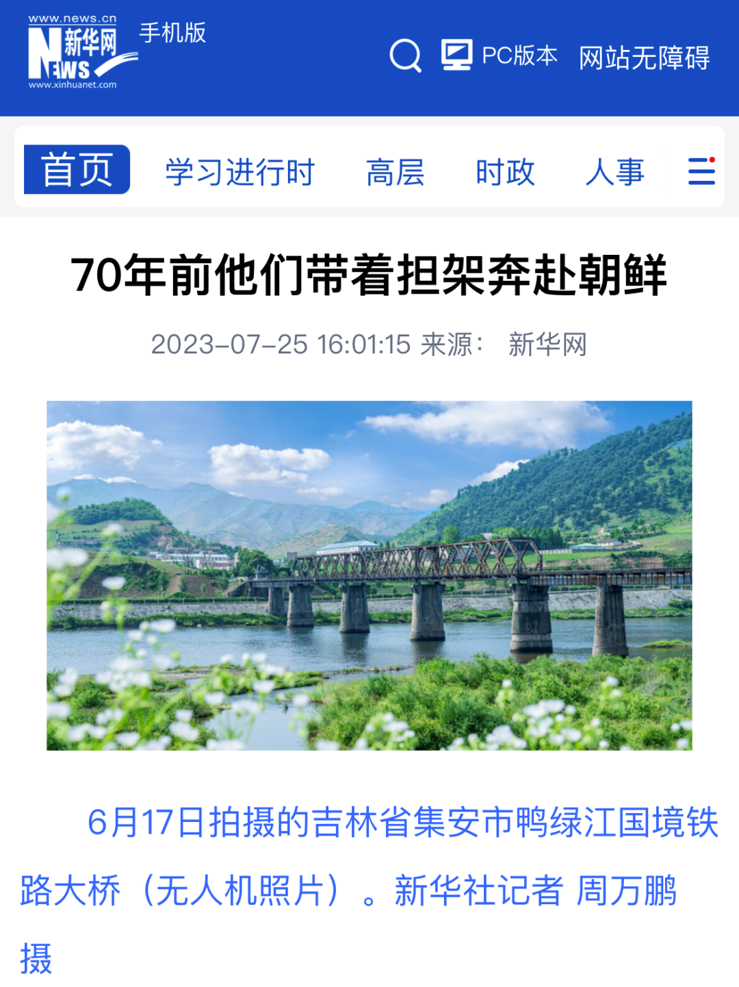 b88bf53f1dcfede8d0b9526e5da13bcc_640_wx_fmt=png&wxfrom=5&wx_lazy=1&wx_co=1.png b88bf53f1dcfede8d0b9526e5da13bcc_640_wx_fmt=png&wxfrom=5&wx_lazy=1&wx_co=1.png