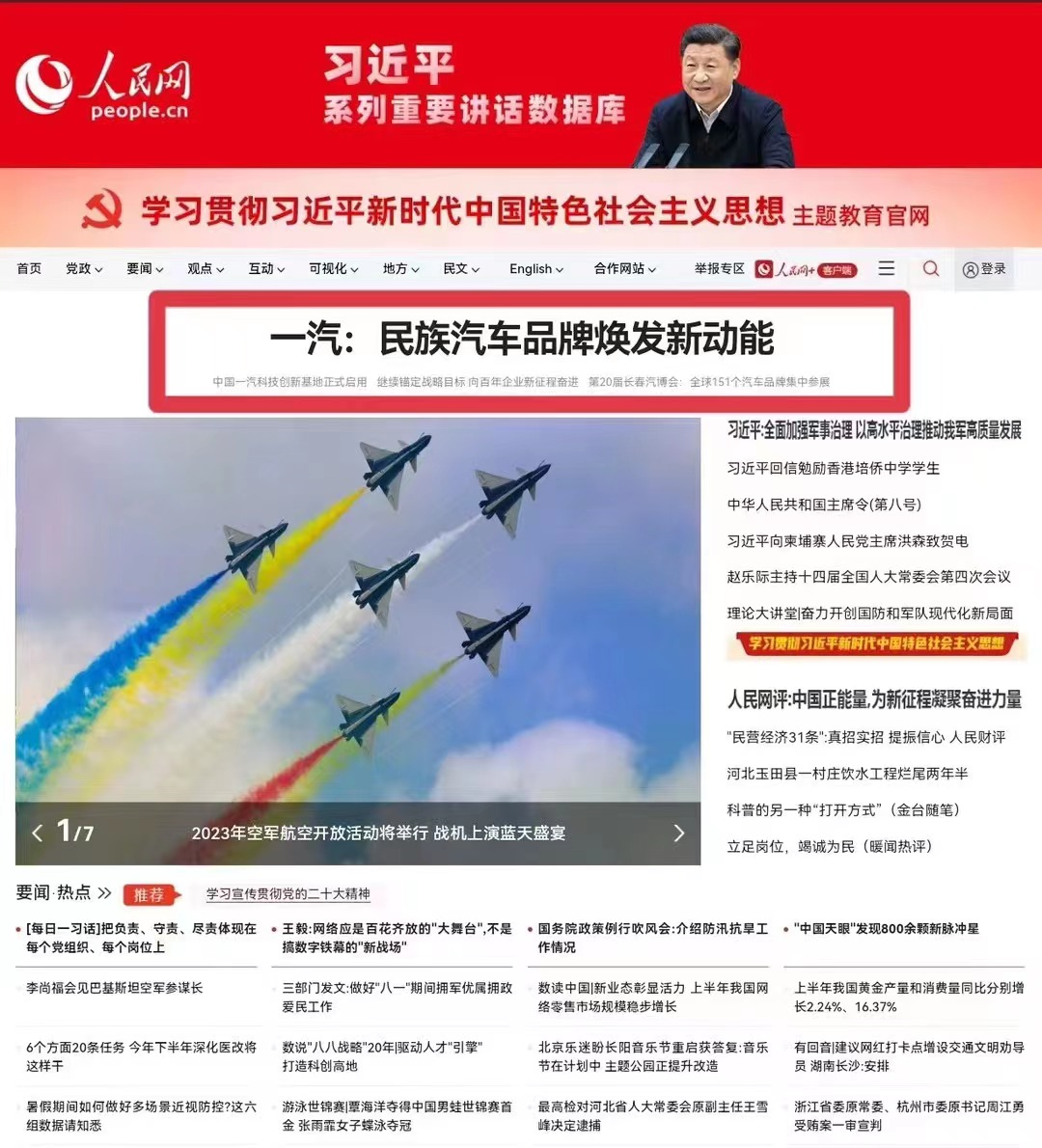 c8f909730096c1de17a7430682d8394e_640_wx_fmt=png&wxfrom=5&wx_lazy=1&wx_co=1.png c8f909730096c1de17a7430682d8394e_640_wx_fmt=png&wxfrom=5&wx_lazy=1&wx_co=1.png