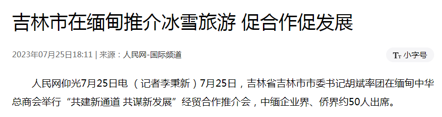 58503fe309f9779f453e73a7488b7794_640_wx_fmt=png&wxfrom=5&wx_lazy=1&wx_co=1.png 58503fe309f9779f453e73a7488b7794_640_wx_fmt=png&wxfrom=5&wx_lazy=1&wx_co=1.png