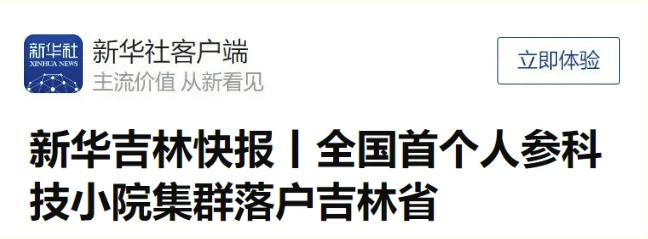 新华社1.jpg 新华社1.jpg