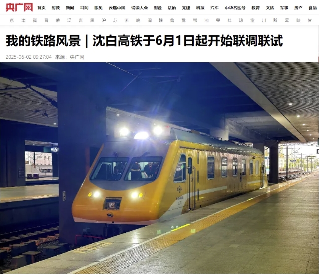 央广1.png 央广1.png