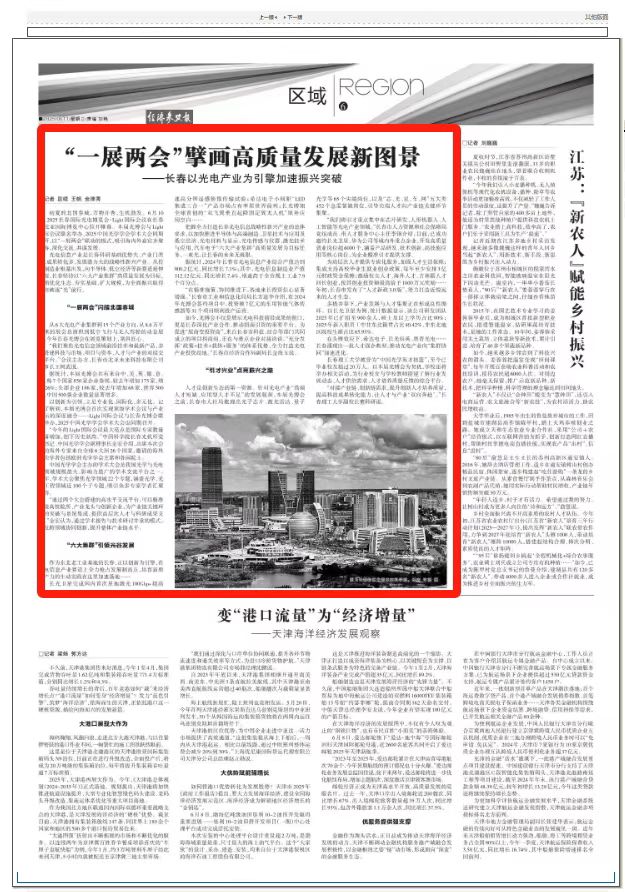 微信图片_20250611070936.jpg 微信图片_20250611070936.jpg