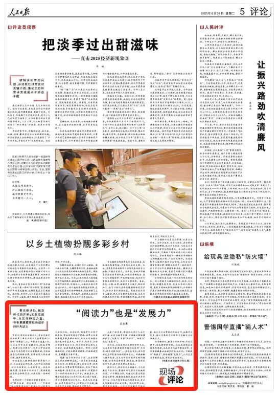 微信图片_20250624071343.jpg 微信图片_20250624071343.jpg