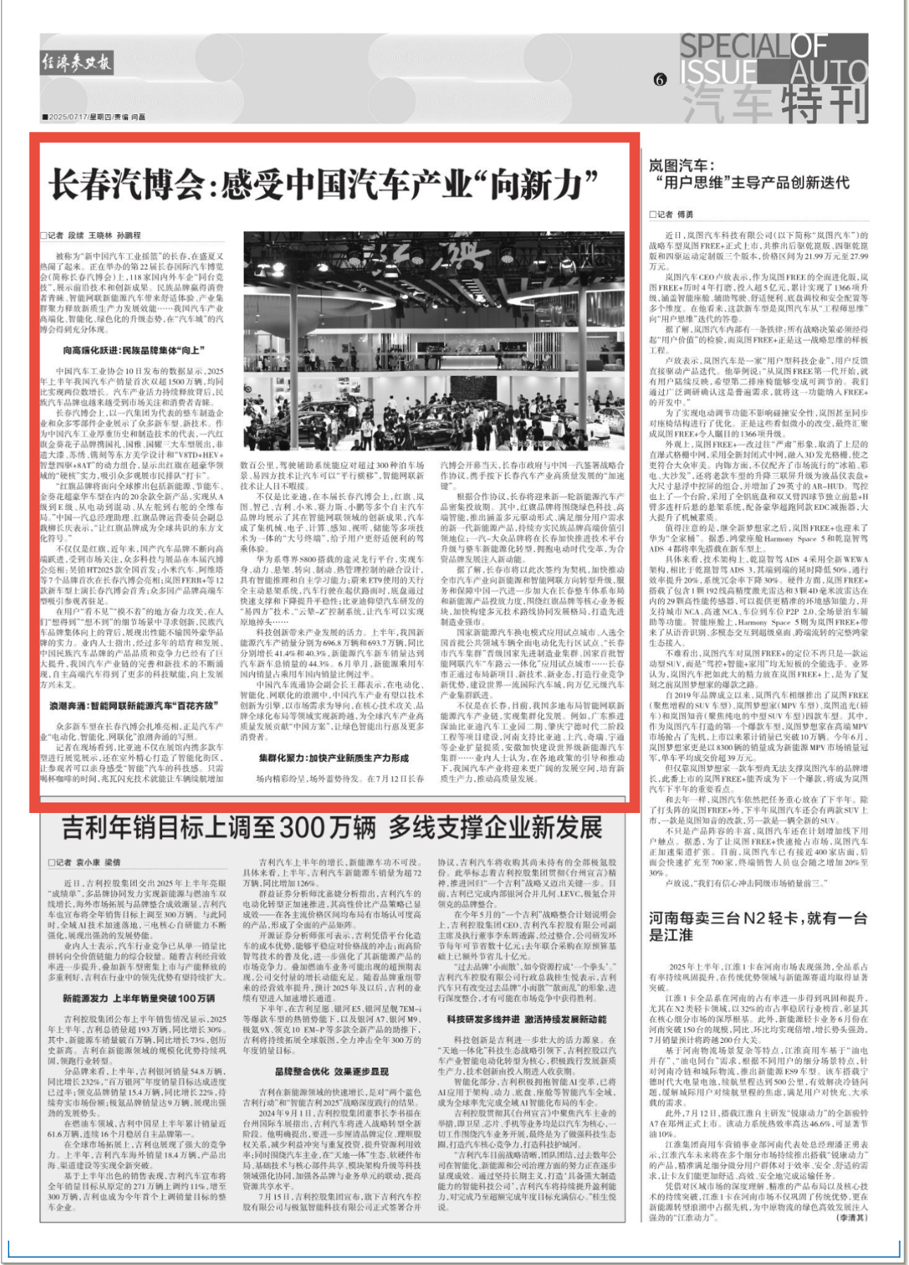 微信图片_20250717113111.jpg 微信图片_20250717113111.jpg