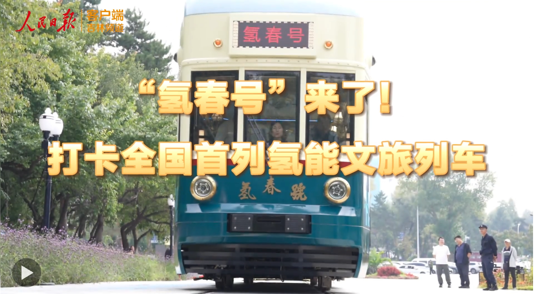 人民日报 转发1.png