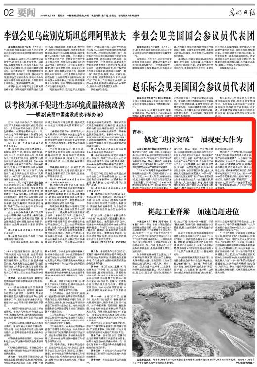 微信图片_20260508070257_13799_79.jpg