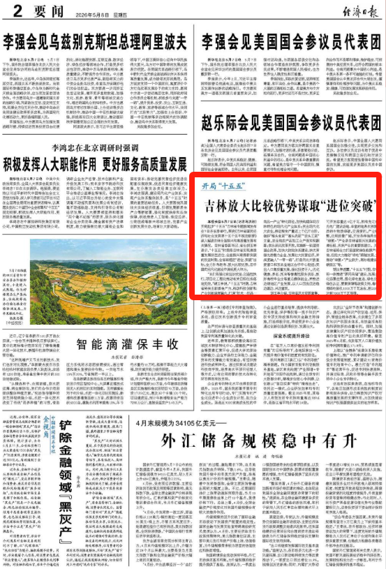 微信图片_20260508070358_13803_79.png