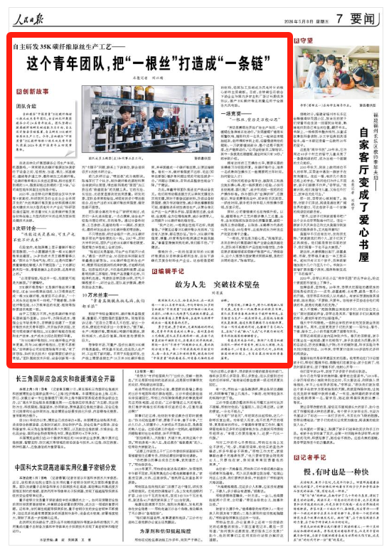 微信图片_20260508070825_13807_79.png