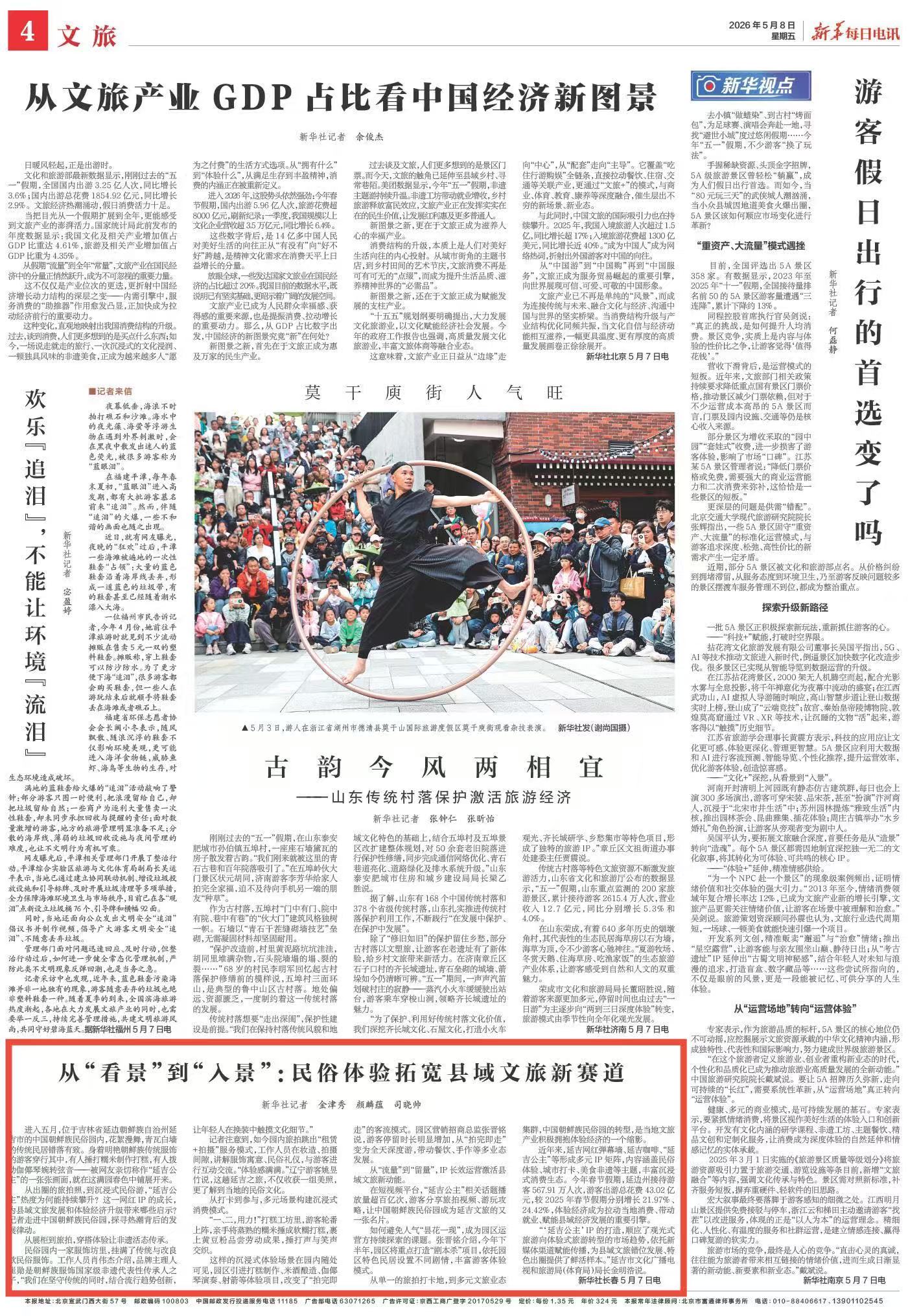 微信图片_20260508071254_13815_79.jpg