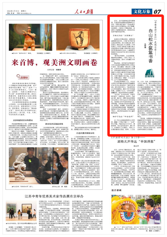 微信图片_20260530122134_141_1.png