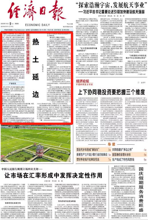 微信图片_20261009090647_7_19.jpg