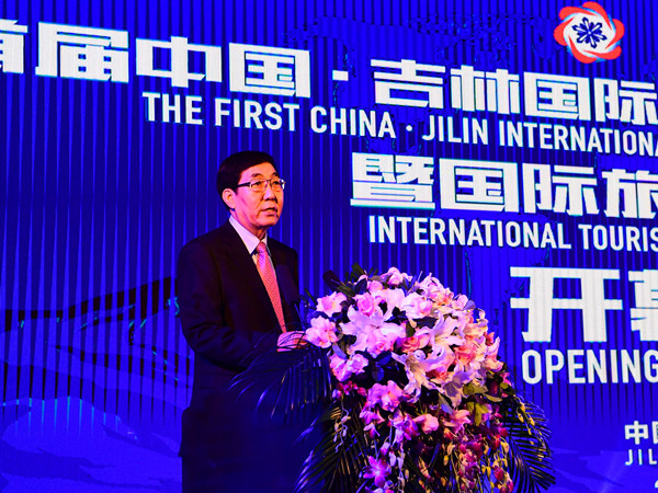 吉林省委书记巴音朝鲁致辞